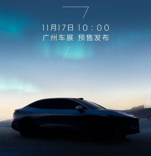 惠州167极氪汽车发布智能汽车全域AI，比亚迪的未来服务提升用户体验